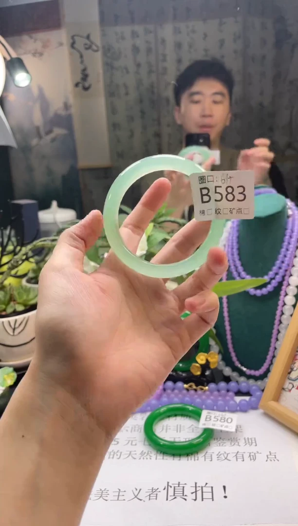郭子石英岩玉手镯B583