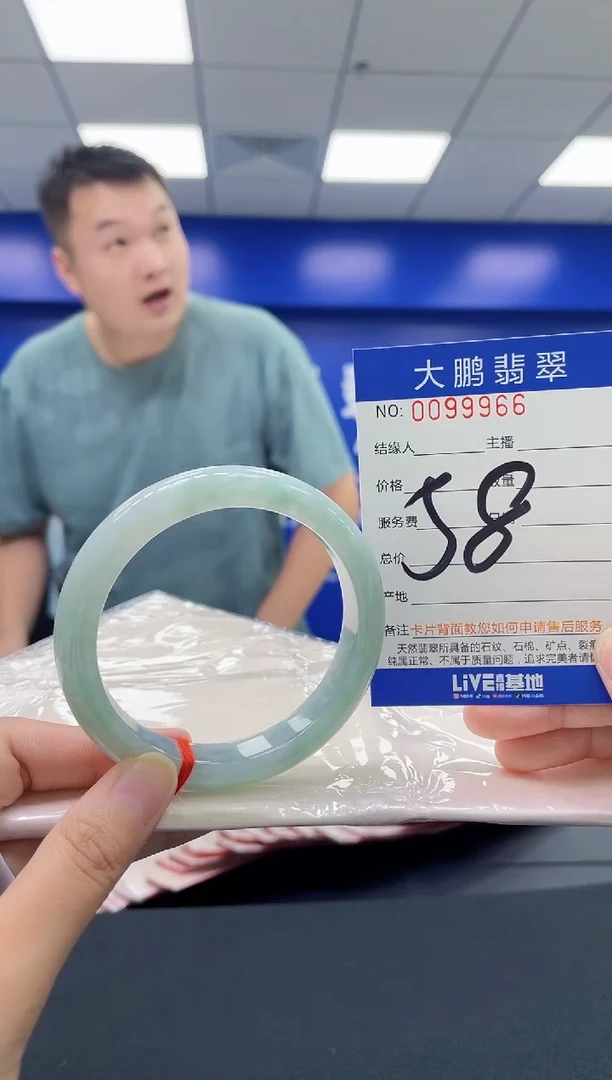 翡翠手镯未镶嵌AAAAAAAA