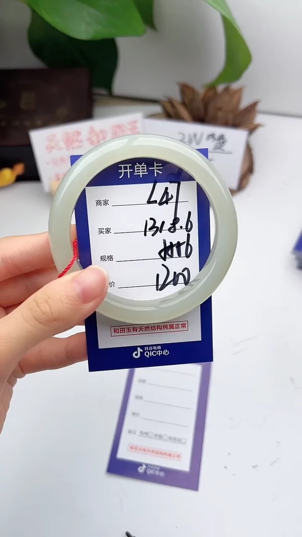 和田玉手镯未镶嵌微色差L47