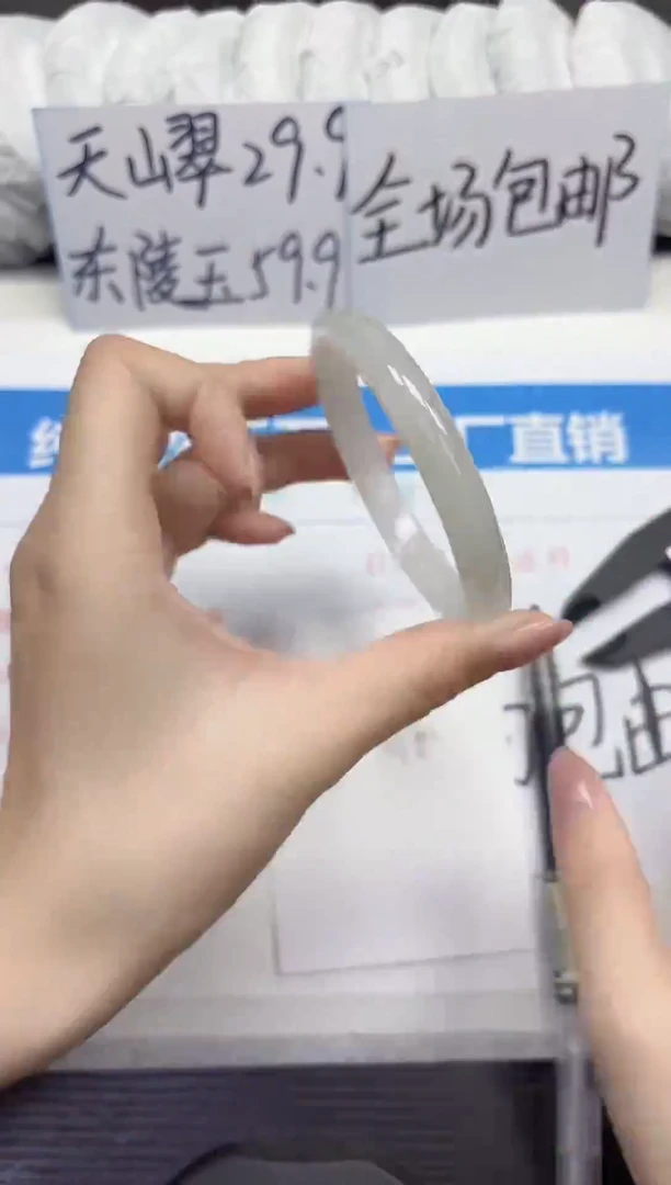 未镶嵌手镯石英质玉A65-59.60