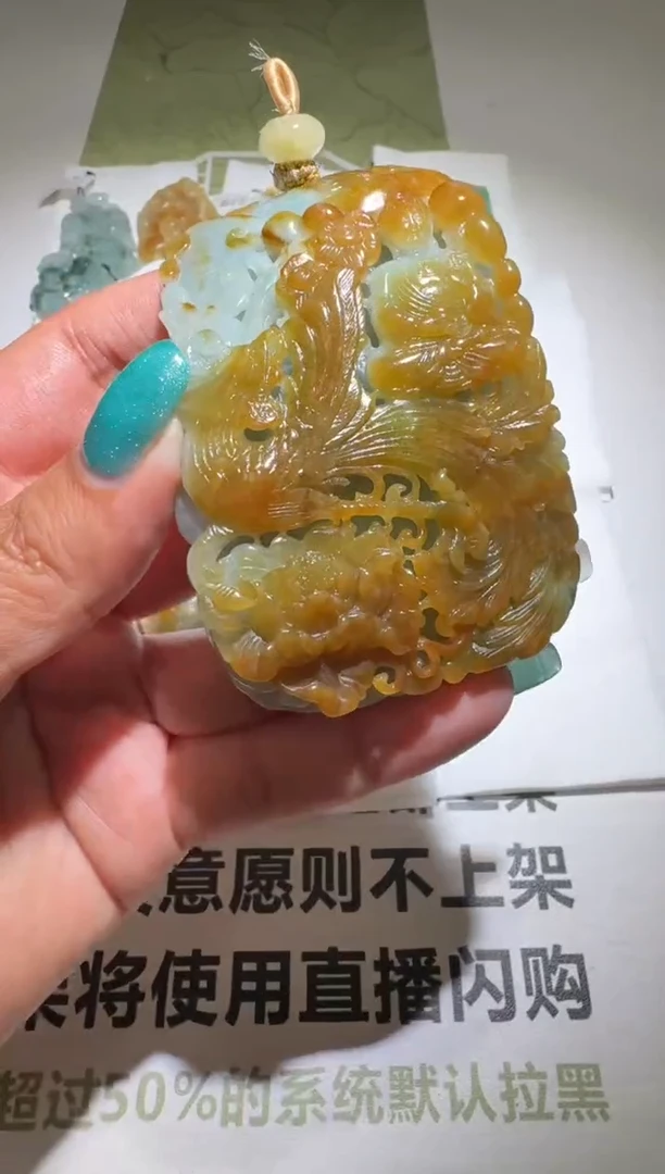 未镶嵌定制翡翠毛货-不退不换