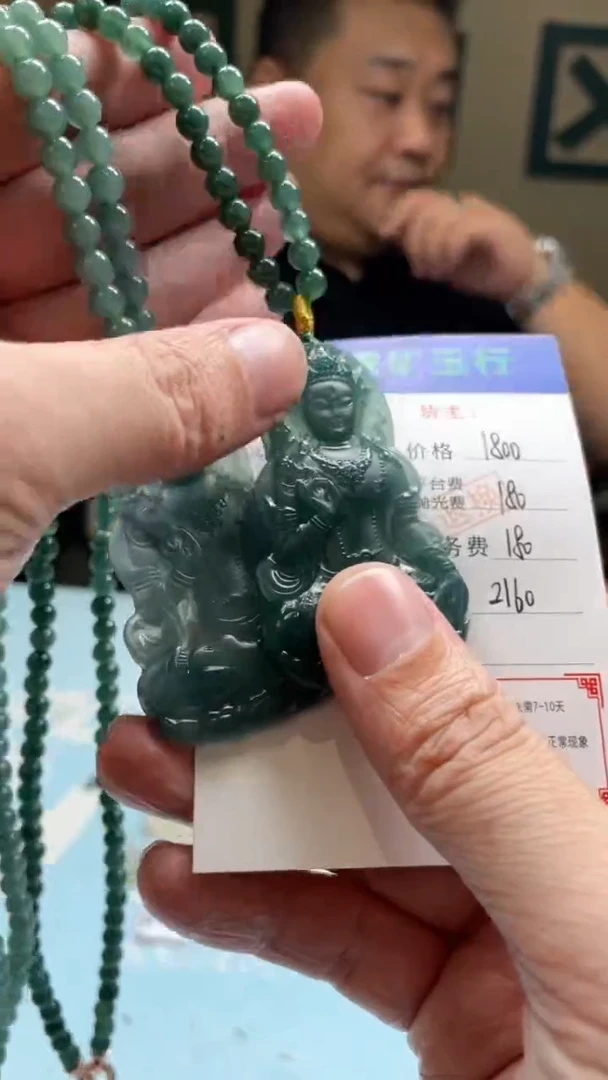 未镶嵌定制翡翠小****硕-毛货-不退不换-多样性-发两个