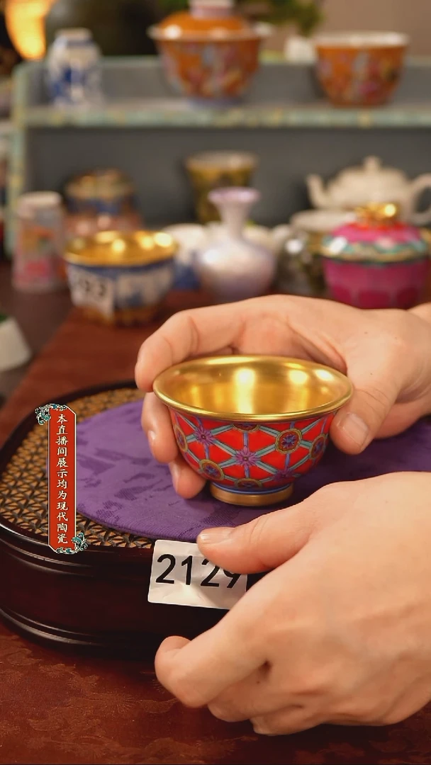 瓷片景德镇窑口茶器2129