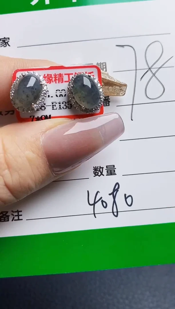银S925镶嵌戒指翡翠4080