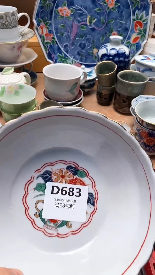 瓷片?****…683