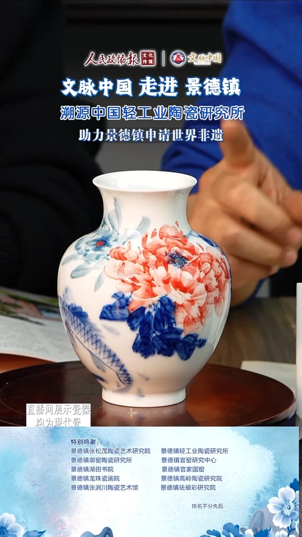 文脉中国茶具摆件012