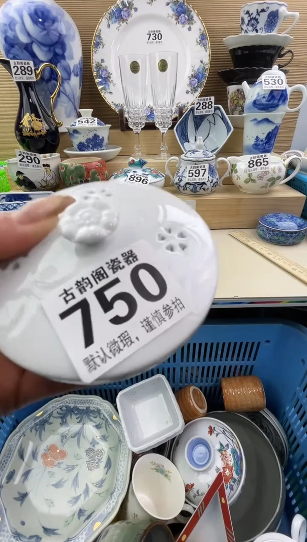 爱*装瓷器瓷器瓷器瓷器瓷器瓷器