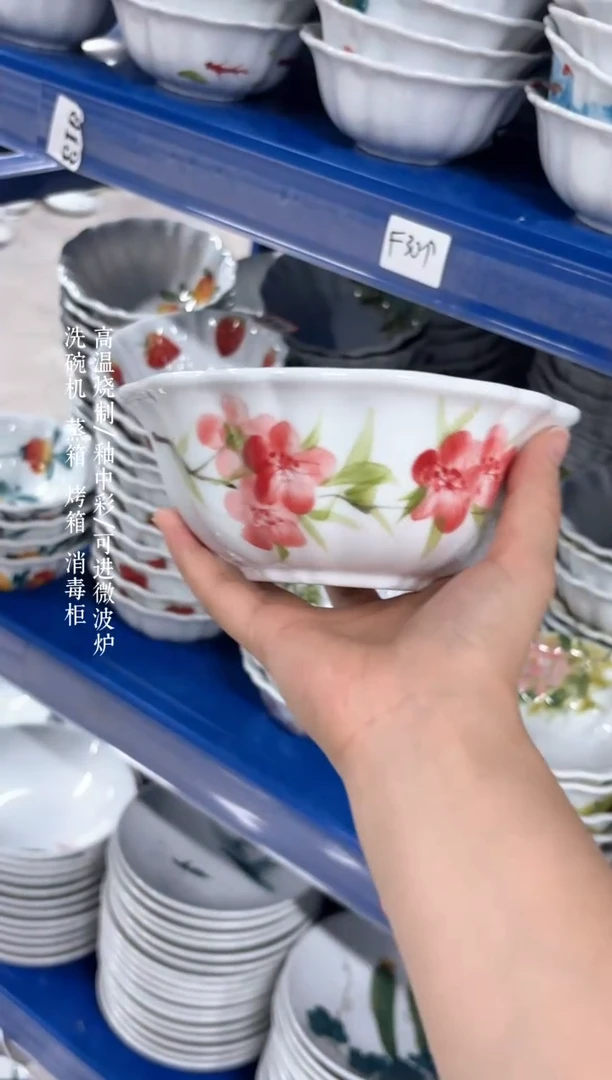 景德镇手绘釉中彩（食品级）花边碗