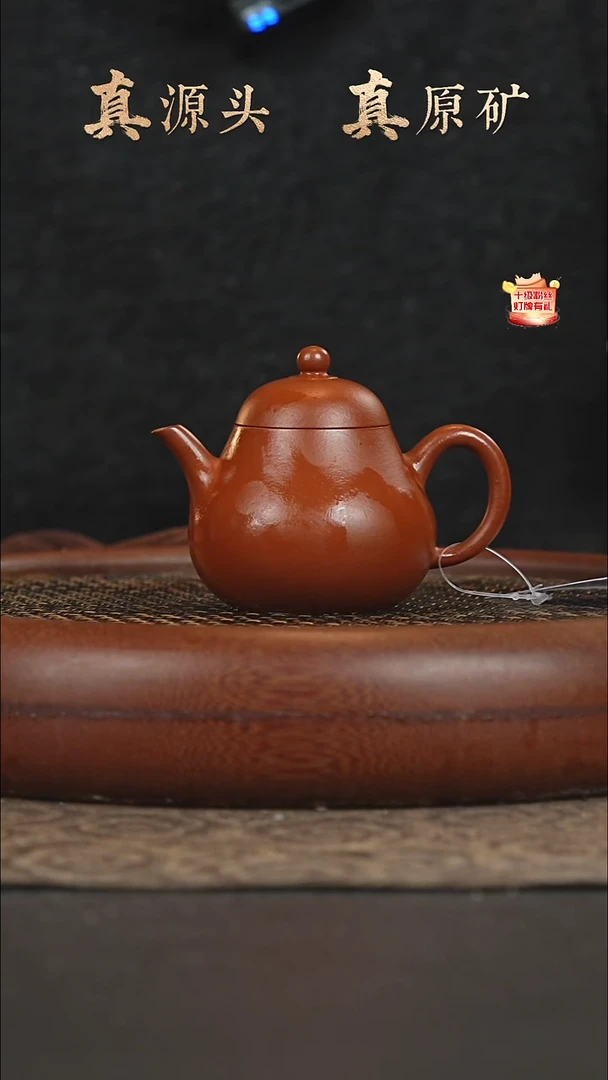 茶壶紫砂26a20小煤窑朱泥高梨140-150cc