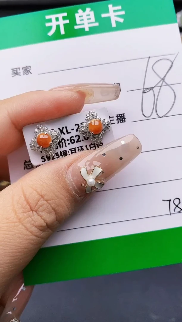 翡翠戒指银S925镶嵌7852