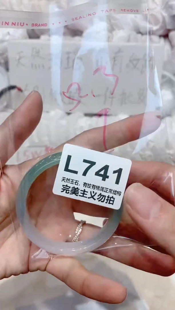 手镯玛瑙/玉髓未镶嵌52