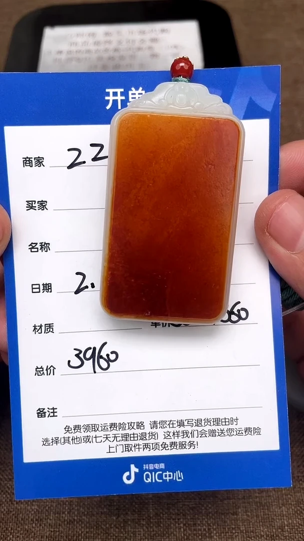 【闪购商品】和田玉2.18ZZ多样性拍一发一未镶嵌50