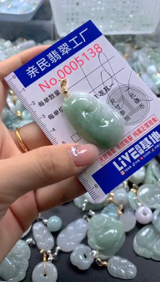 颈饰未镶嵌翡翠5138