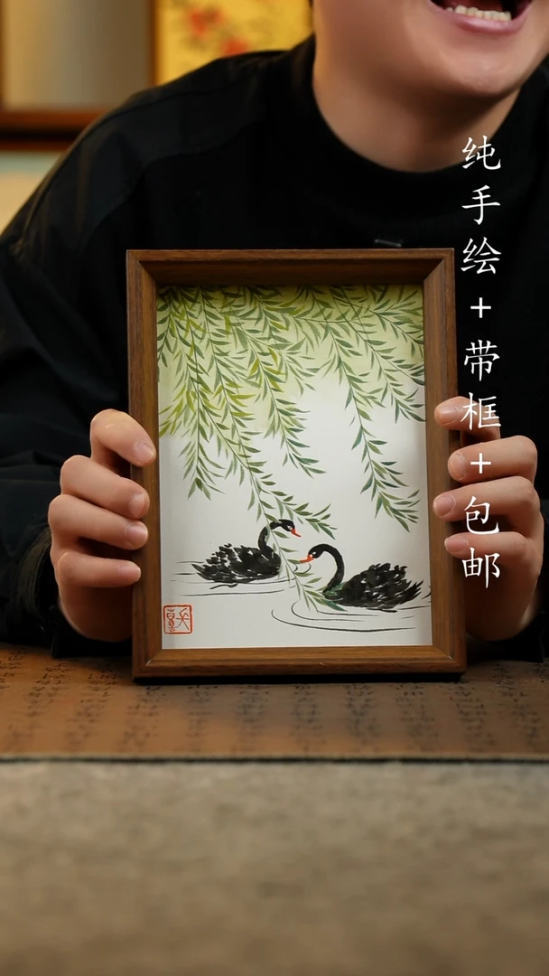 国画原创纯手绘国风国画摆台：画芯+画框17*23