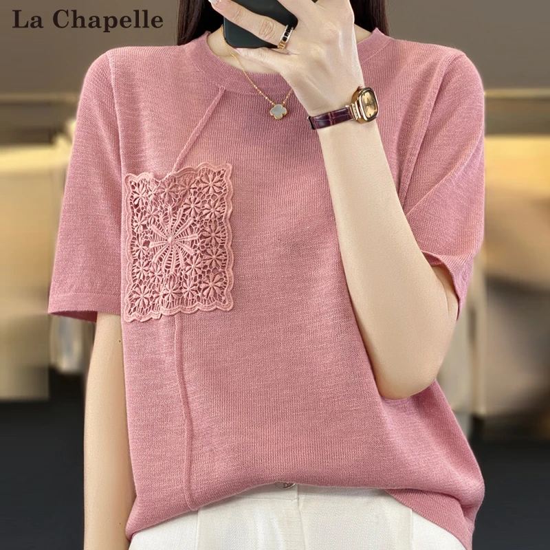 拉夏贝尔25年夏季新款时尚百搭轻薄透气遮肚子显瘦休闲针织衫短袖