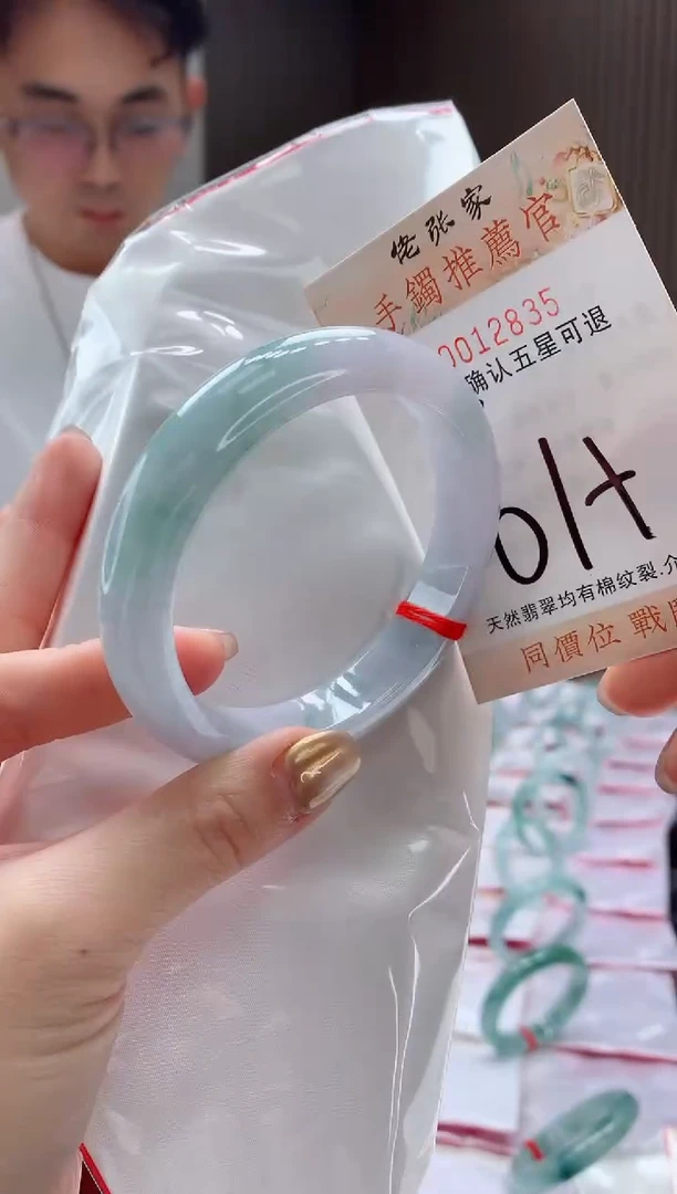 未镶嵌手镯翡翠天然缅甸A货翡翠