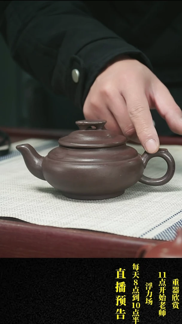【闪购商品】紫砂茶壶紫砂 茶壶66