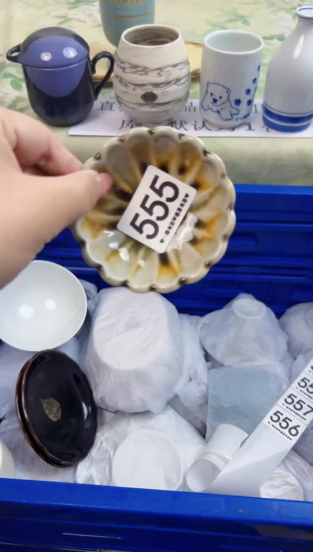 瓷片锤**莎555............