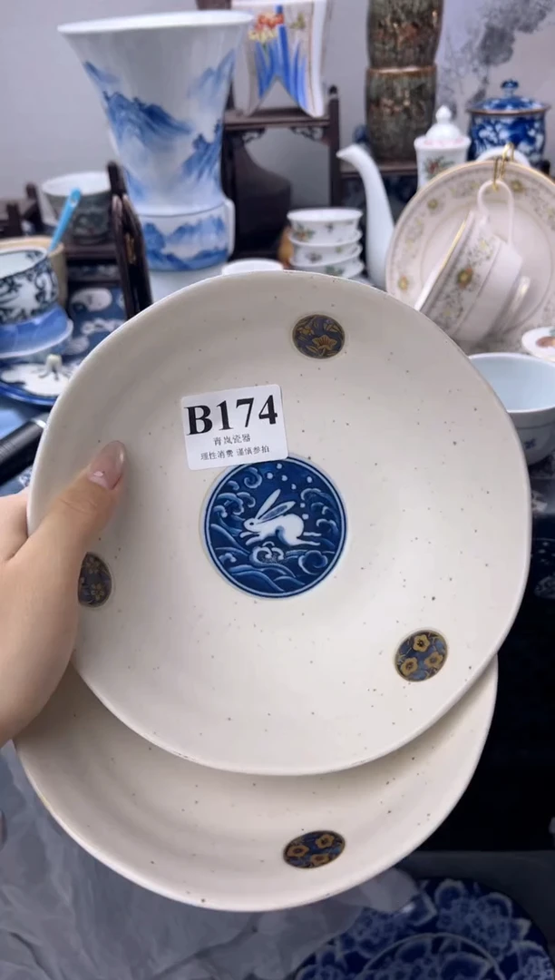 瓷片马****豆  B174