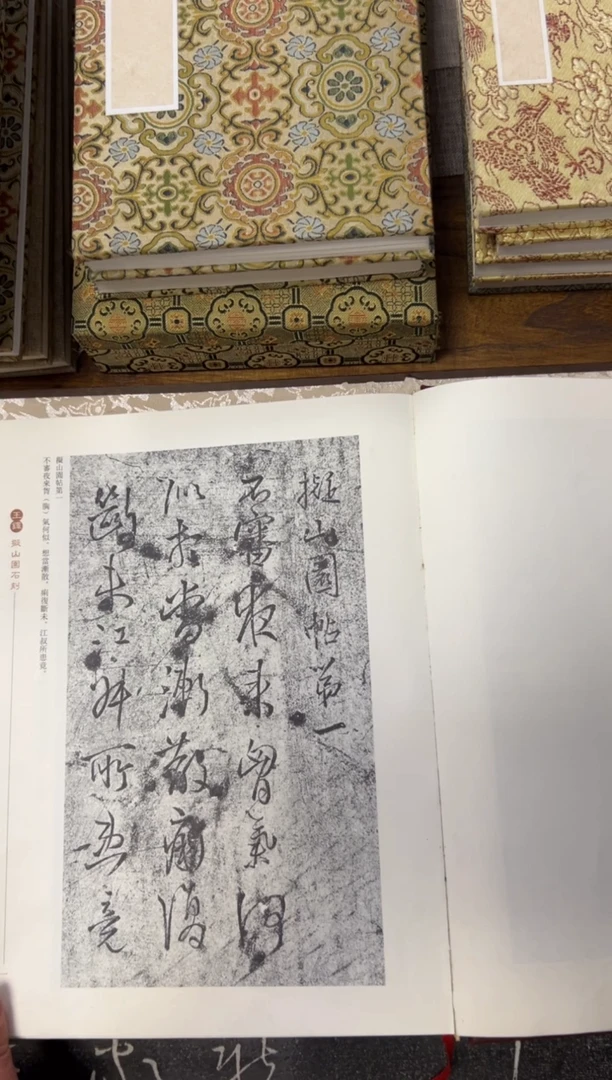 拓片用纸其他拓片