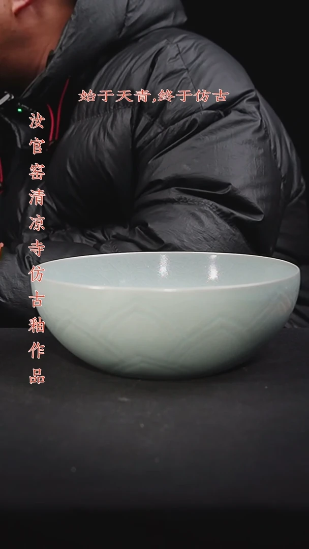 碗仿古月白釉盘龙钵