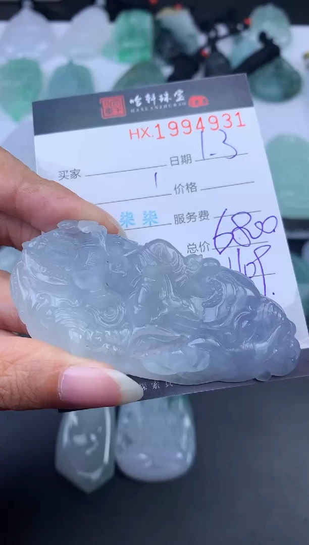 未镶嵌挂件翡翠哈轩 挂件1