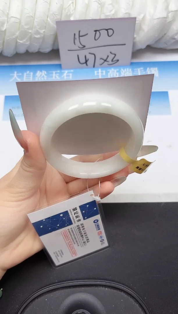 未镶嵌手镯和田玉59-56