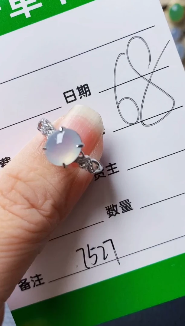 银S925镶嵌戒指翡翠7527