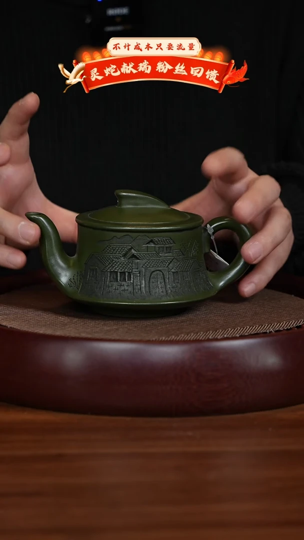 【闪购商品】紫砂茶壶XC-宜兴紫砂壶H24215