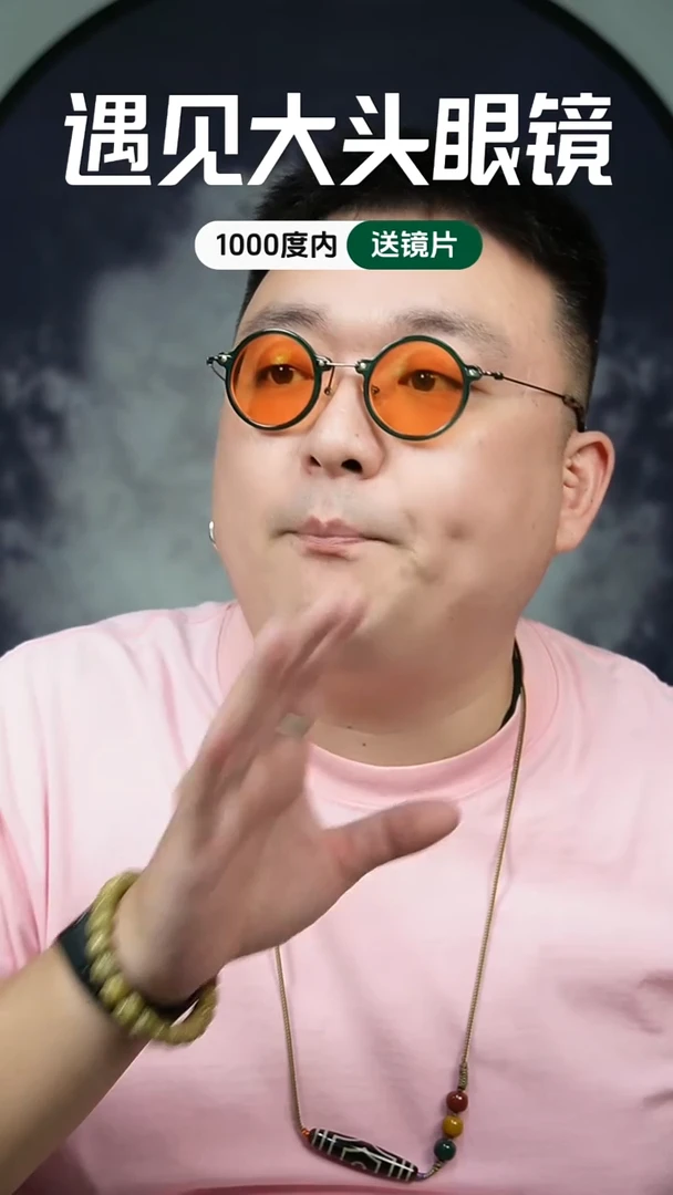 墨***草福利 大码翠绿色单镜框