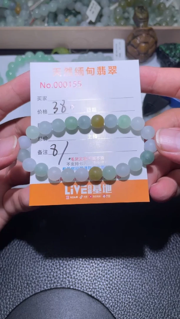 定制翡翠未镶嵌亮***r翡翠