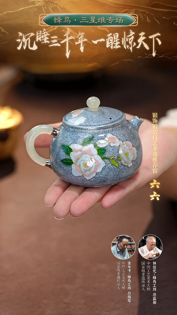 凯***?FNNA1779样品 七宝烧玉把玉钮淡紫底牡丹小小壶（大号）