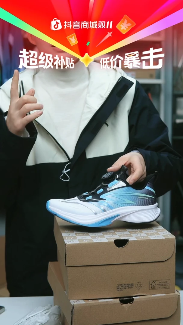 EVA闪购安踏儿童断码孤品：36