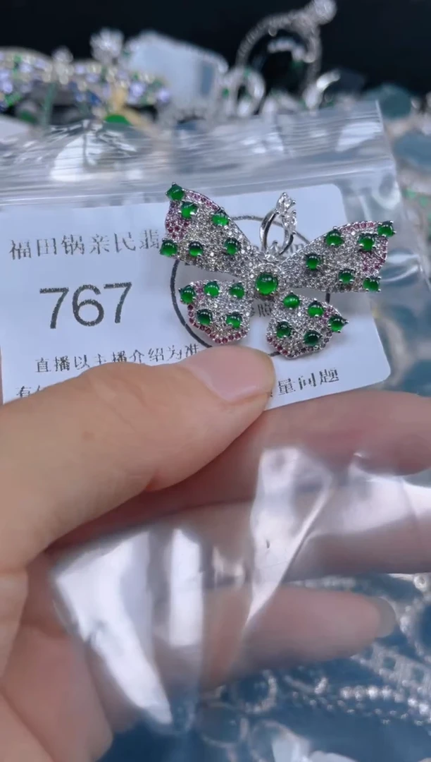 翡翠未镶嵌吊坠(不含链)767