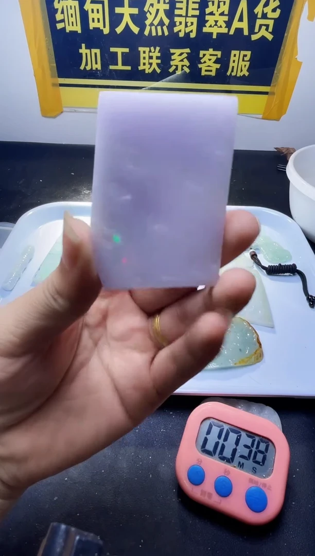 未镶嵌定制翡翠如*翡翠663