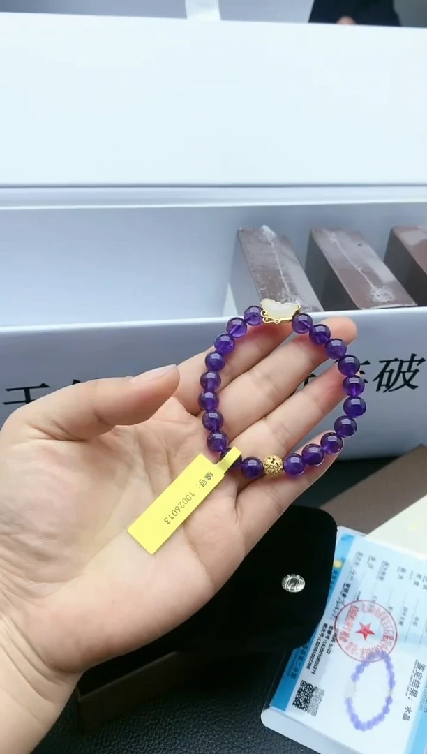 【闪购商品】水晶手链合金紫水晶 013