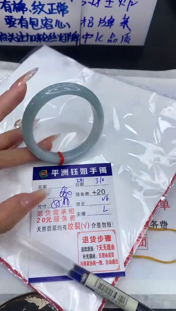 【闪购商品】翡翠手镯未镶嵌11111111111