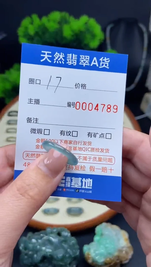 【闪购商品】翡翠戒指未镶嵌戒圈