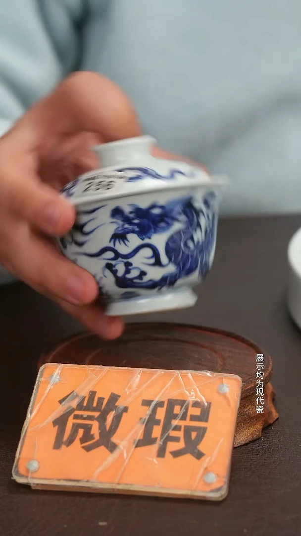 跟着蛋总玩瓷不迷路