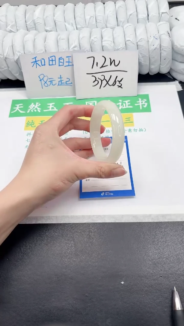 【闪购商品】石英质玉未镶嵌手镯353-56.9