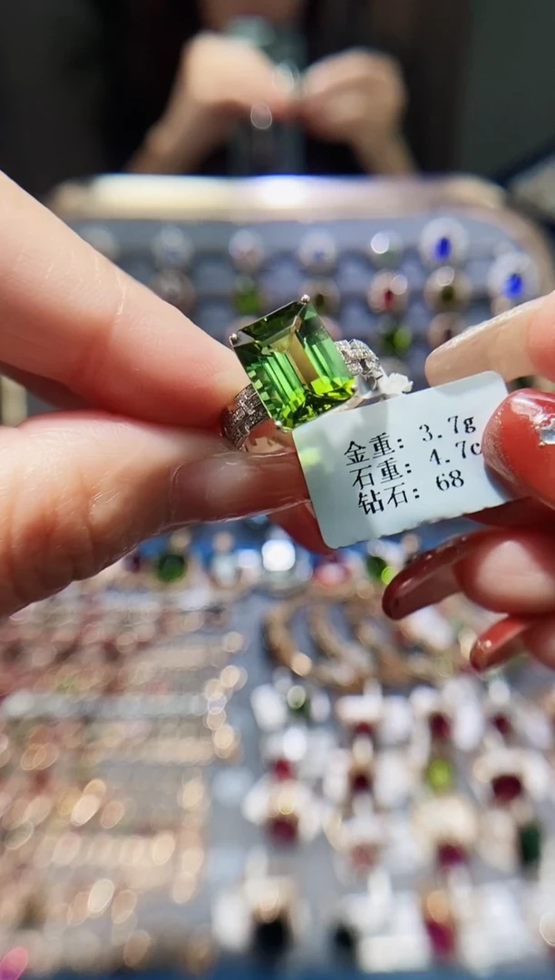 【闪购商品】碧玺戒指18K金镶嵌4.7..