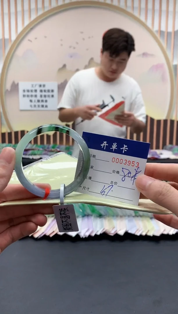 3953闪电购拍哪只发哪只