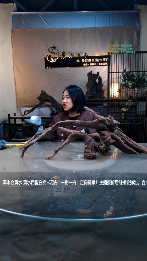 【闪购商品】景沐沉木h275景沐沉木h275 76-27