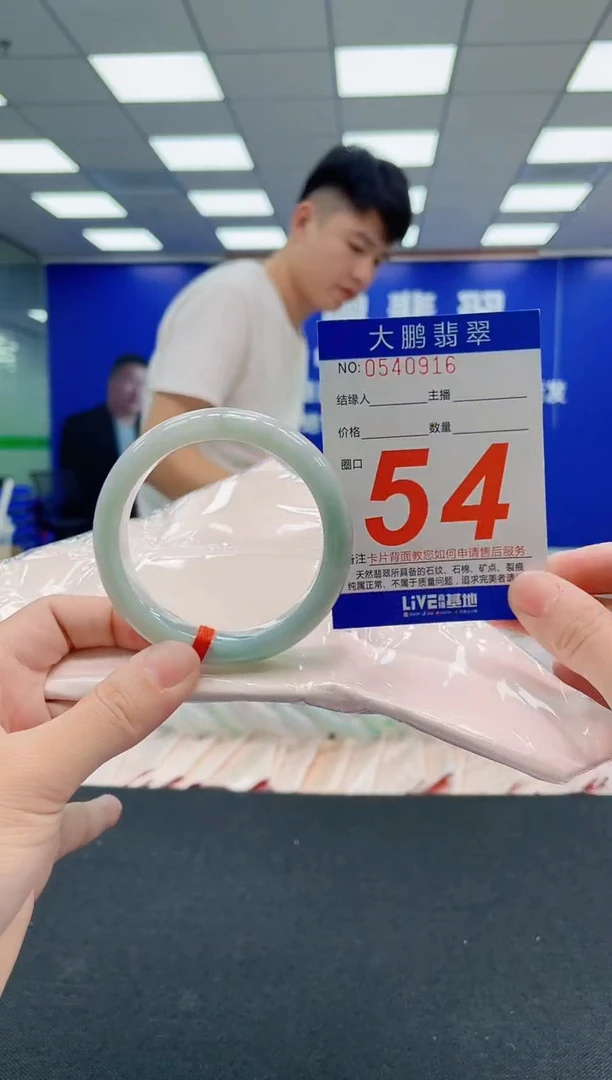 翡翠手镯未镶嵌AAAAAAAAAAAAAAAAAA