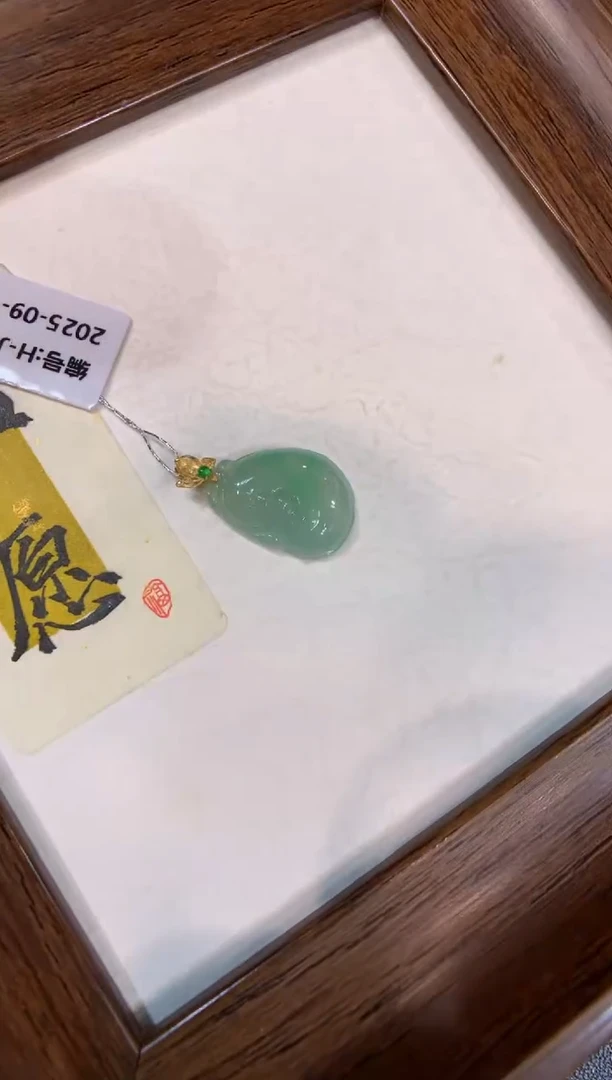 颈饰18K金镶嵌翡翠如意