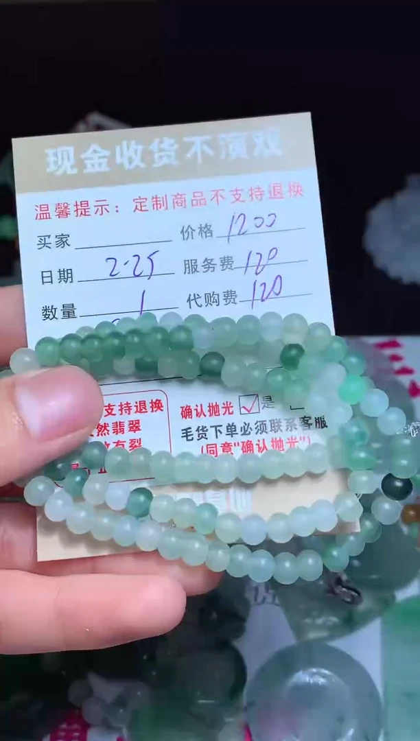 【闪购商品】定制翡翠未镶嵌翡翠毛货定制462343