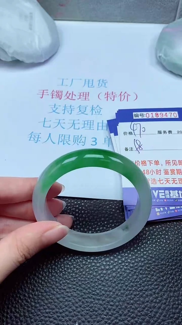 拍下以实物为准00189470