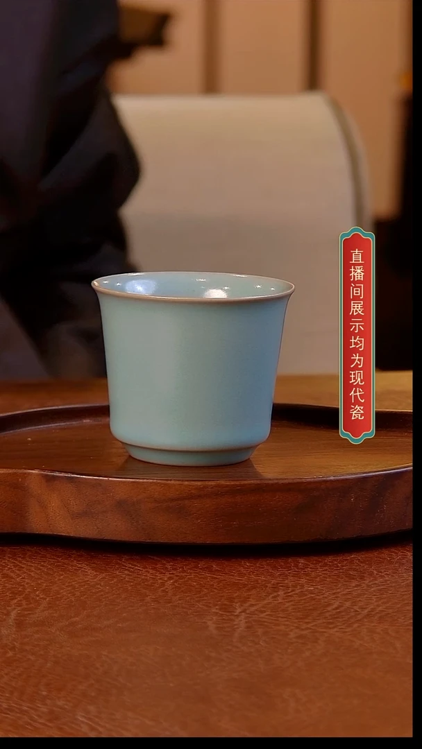 瓷片904号马蹄杯