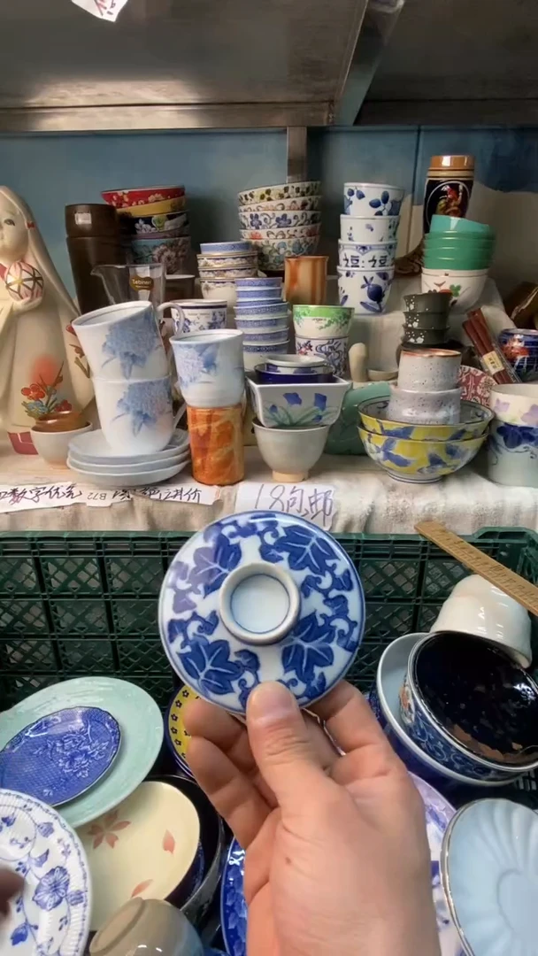 瓷片琪**妈易雅堂瓷器小店004