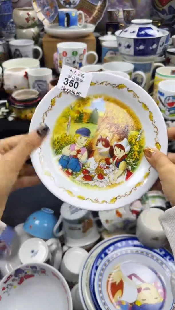 瓷片茶*子瓷色工艺品品品品350